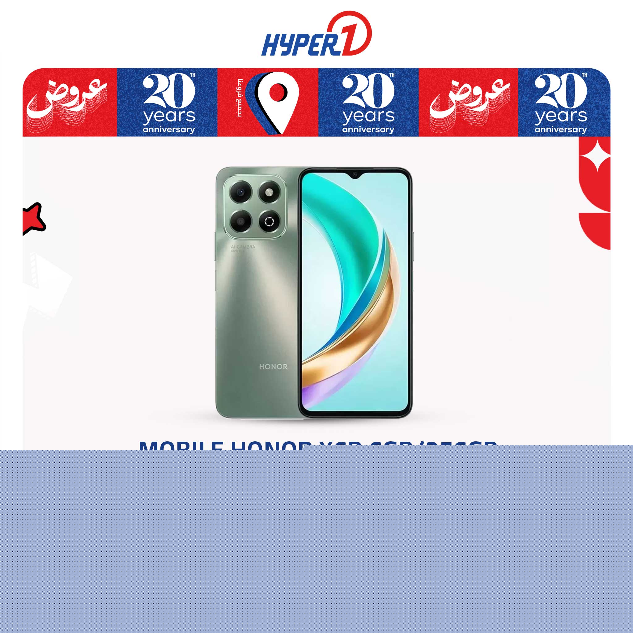 hyper-one offers from 2jun to 4jun 2025 عروض هايبر وان من 2 يونيو حتى 4 يونيو 2025 صفحة رقم 1